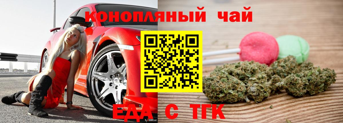 Дербент  Canna-Cookies марихуана  Вход с VPN 