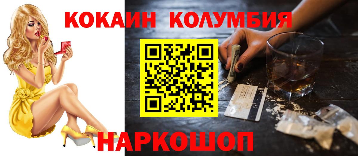 Дербент  COCAIN 98%  Кокаин Боливия  сколько стоит  Вход с VPN 