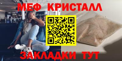 MDMA Premium VHQ Краснокаменск