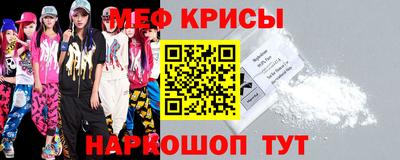 MDMA Premium VHQ Краснокаменск