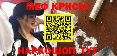 каннабис Краснознаменск