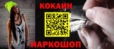 каннабис Краснознаменск