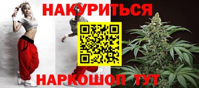 каннабис Краснознаменск