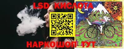 каннабис Краснознаменск