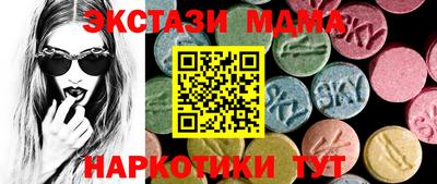 MDMA Premium VHQ Краснокаменск