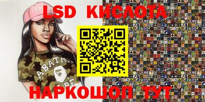 каннабис Краснознаменск