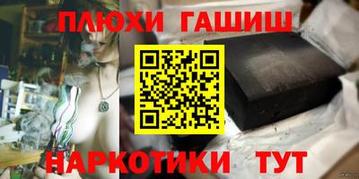 каннабис Краснознаменск