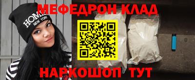 каннабис Краснознаменск