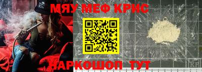 каннабис Краснознаменск