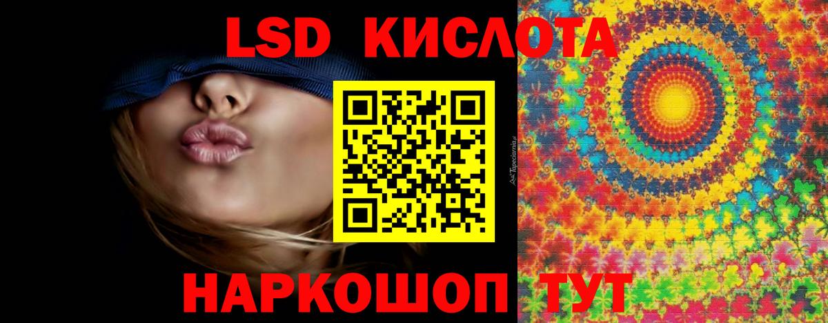 blacksprut зеркало  Вход с VPN  Лсд 25 экстази ecstasy  Дербент  Лсд 25 экстази кислота 