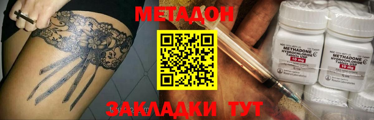 Бошки Шишки  Кокаин  Вход с VPN  МЕФ   Дербент  Гашиш 
