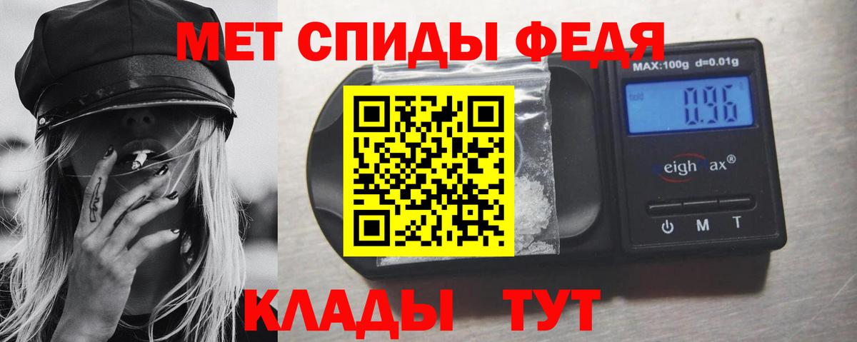 Первитин мет Дербент