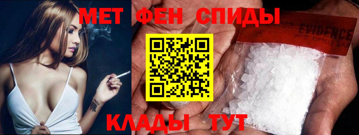 Дербент  МЕТАМФЕТАМИН пудра  Вход с VPN  МЕТАМФЕТАМИН  МЕТАМФЕТАМИН пудра 
