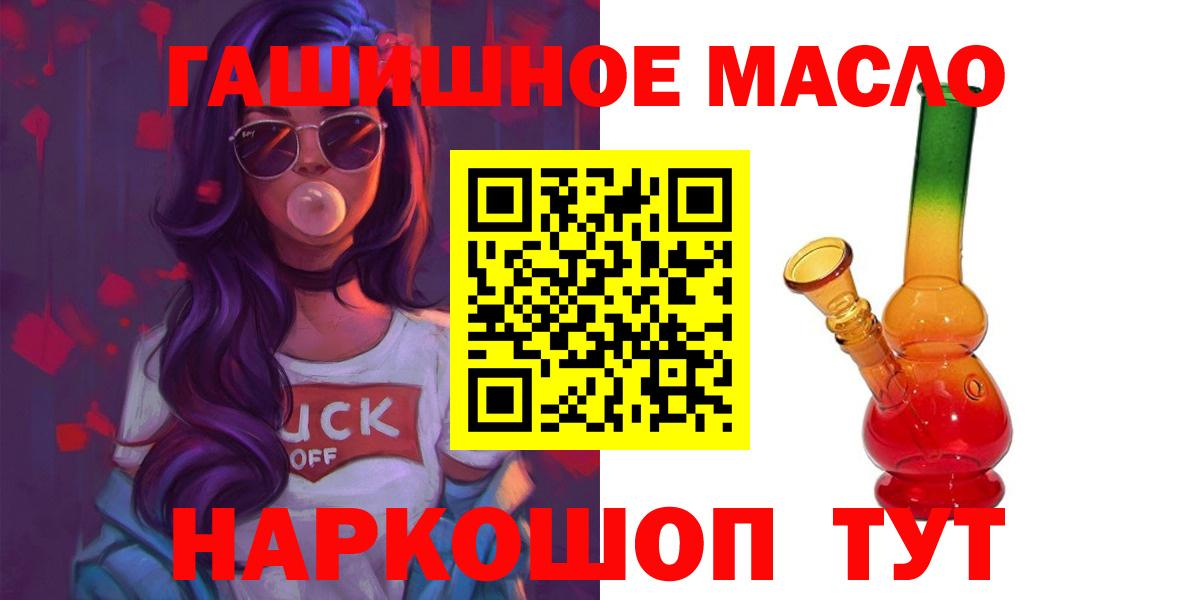 ТГК Wax Дербент