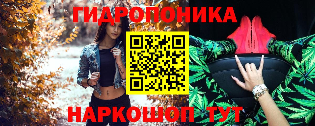 МАРИХУАНА Amnesia  Бошки марихуана конопля  Шишки марихуана план  Дербент  Вход с VPN 